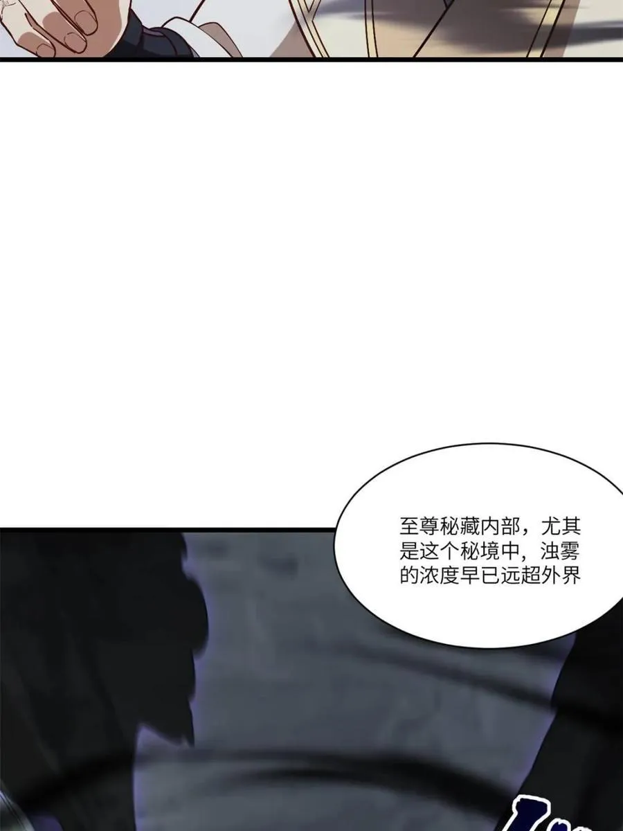 第55话 55.秘境危机42