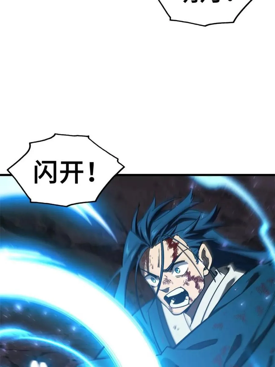 第51话 51.哈？恋爱脑？44
