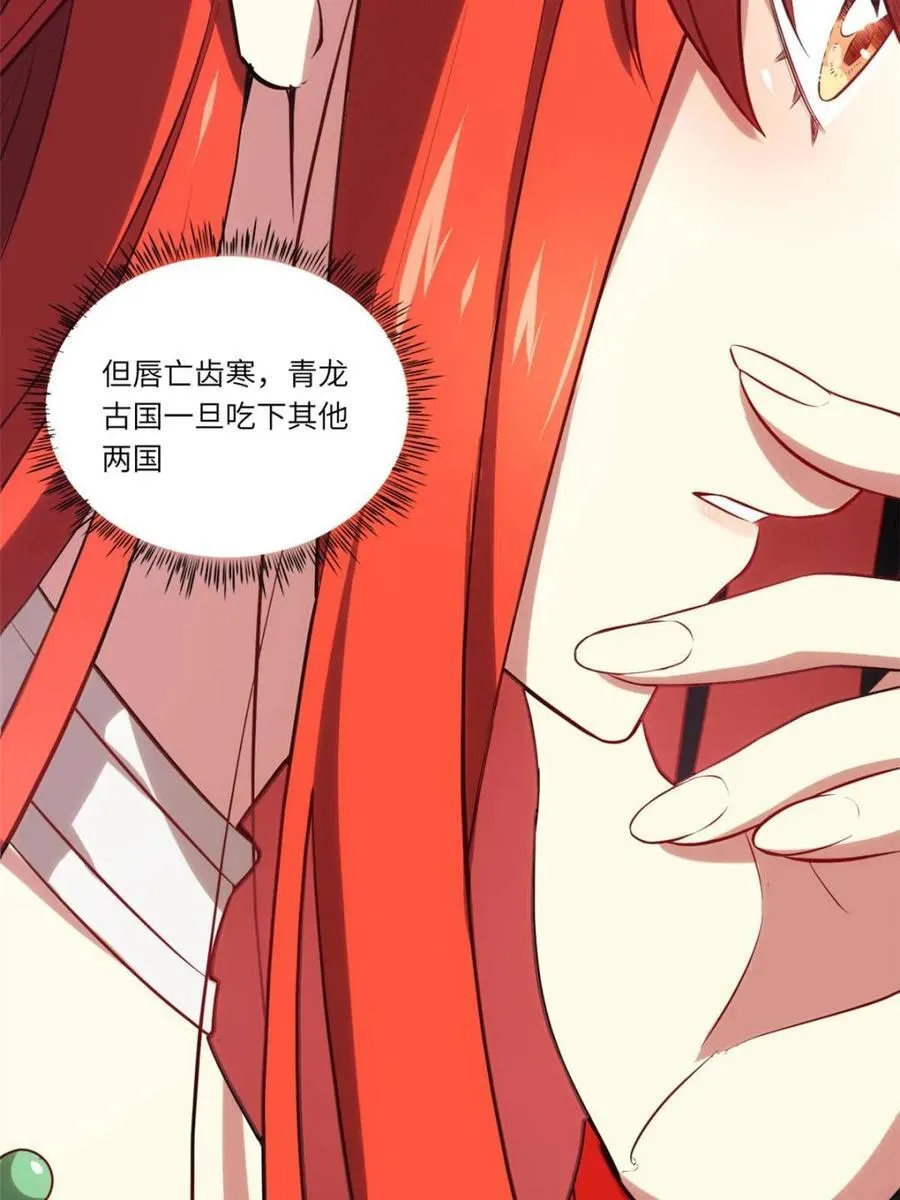 第65话 65.波澜再起37