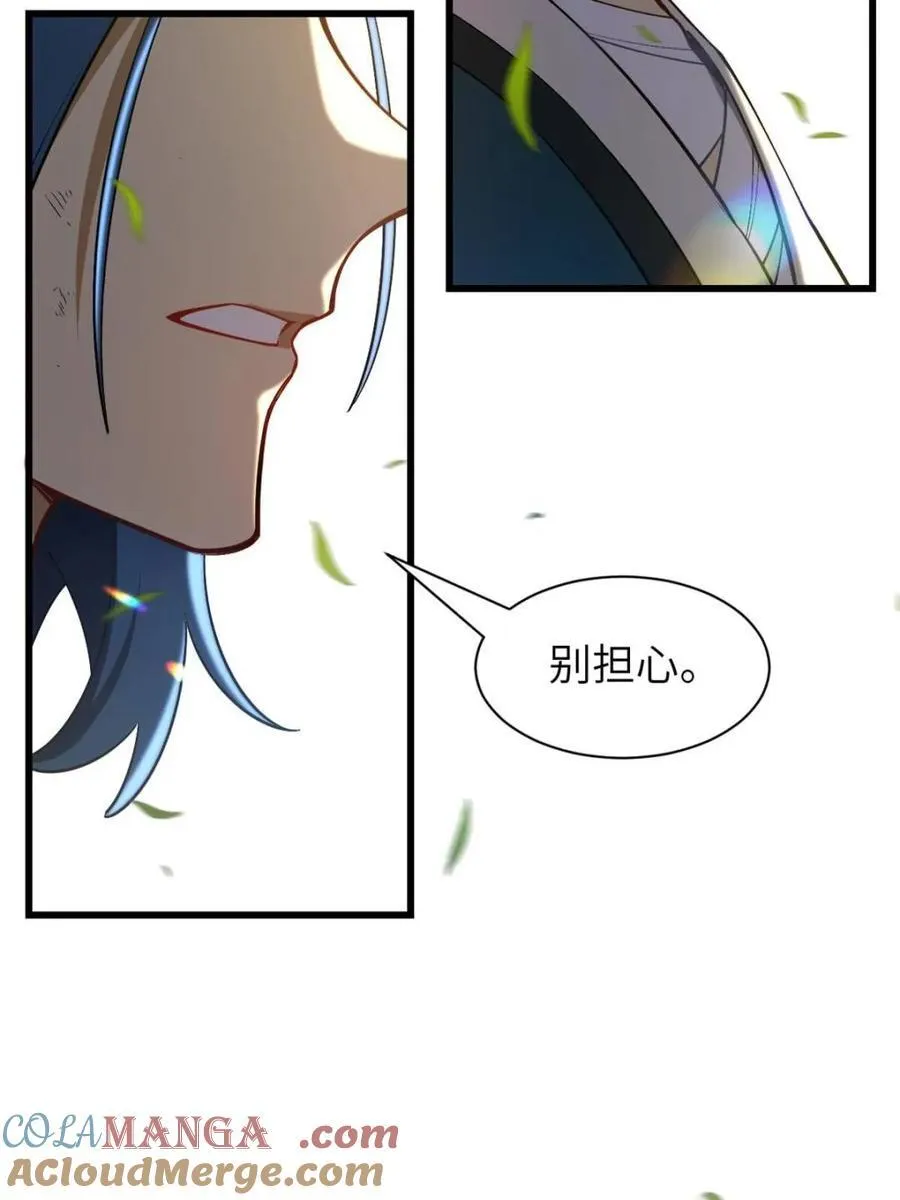 第53话 53.龙之心36