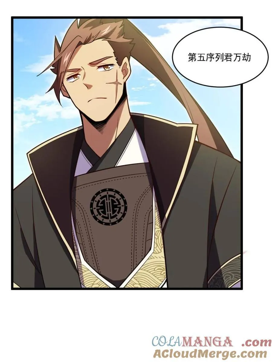 第64话 6439