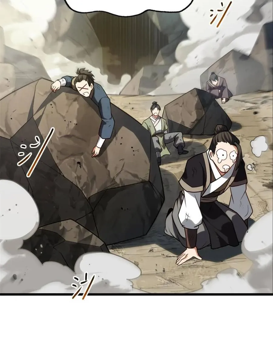 第62话 6227