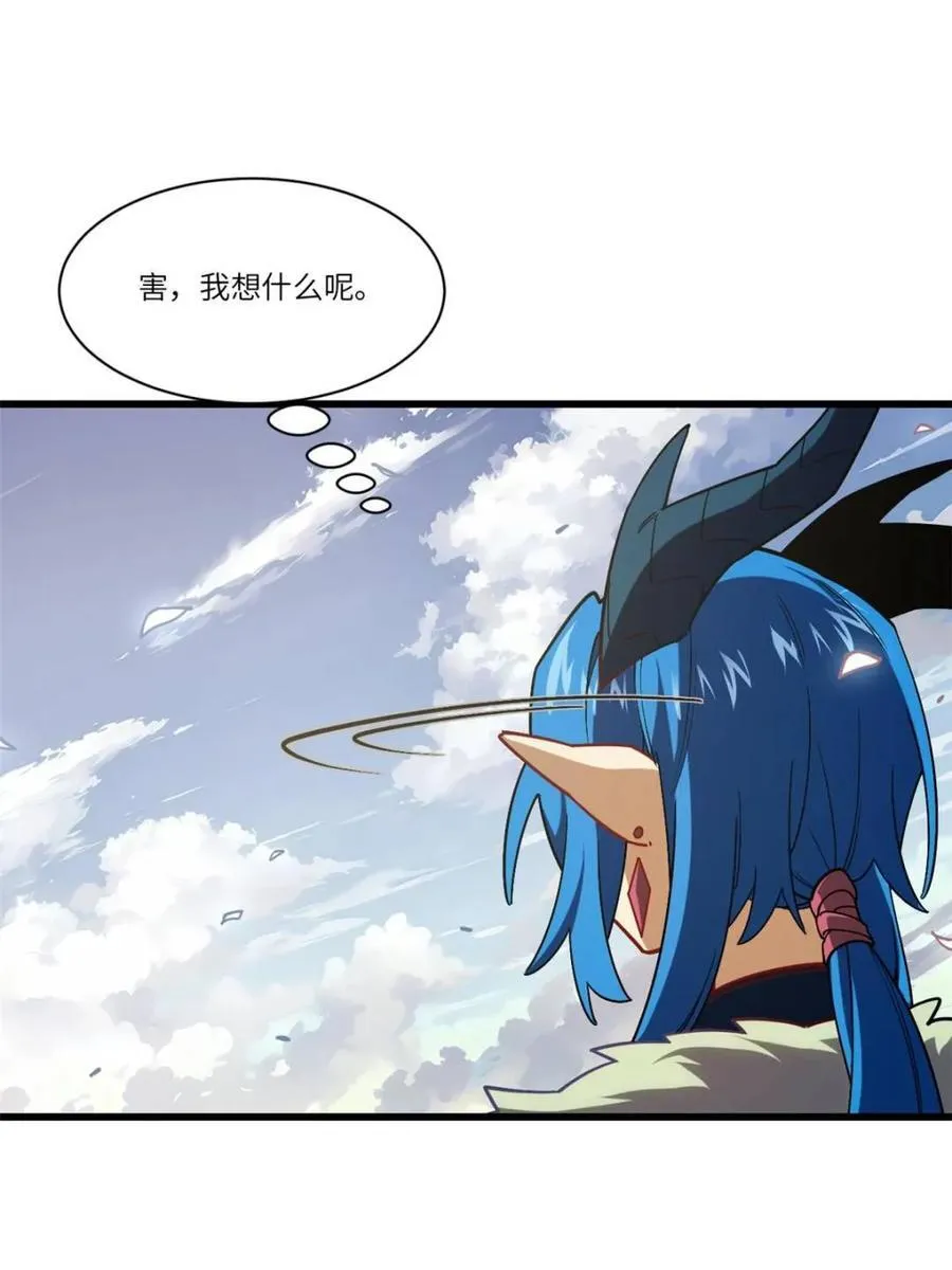 第54话 54.最好的结局22
