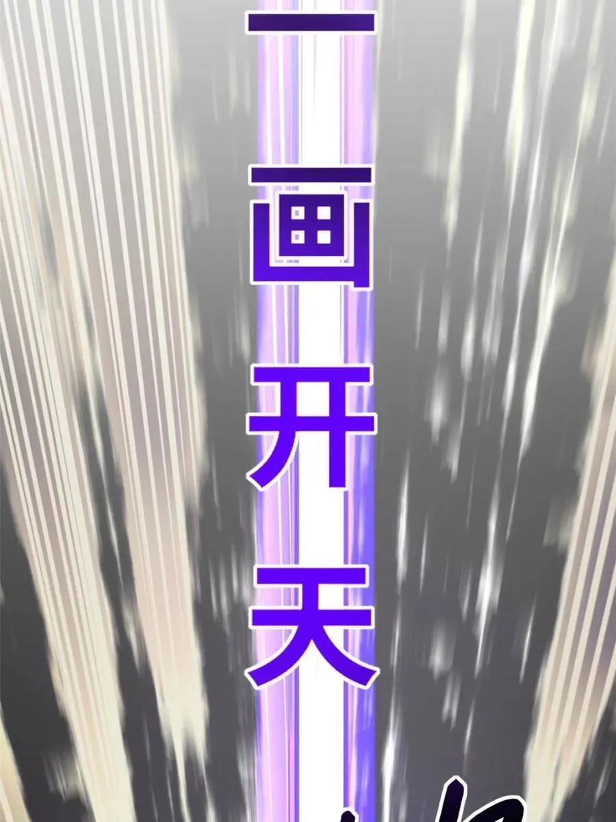 第58话 58.兑现承诺83