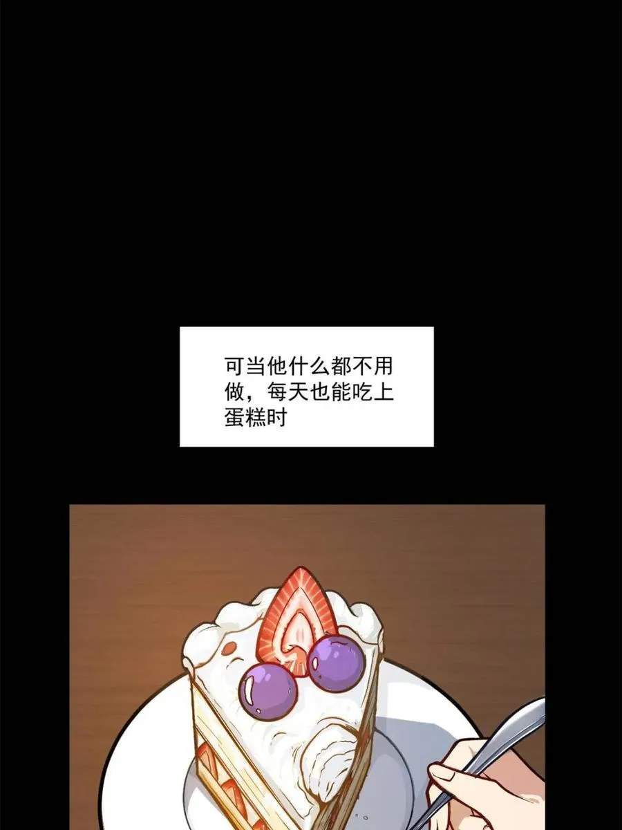 第60话 60.应战8