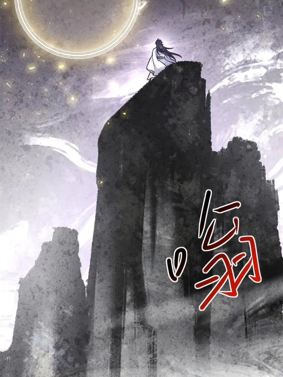 第62话 62.镇压至尊魔尸98