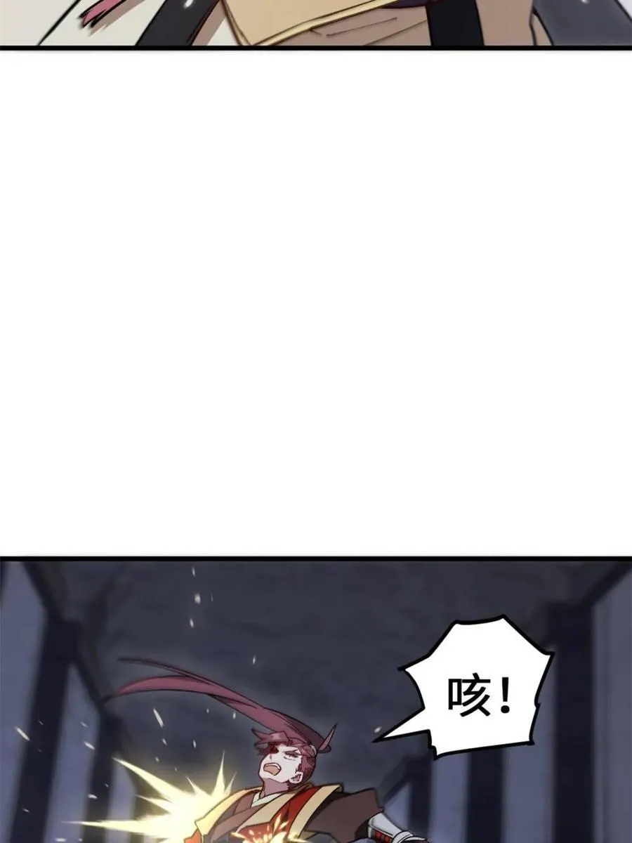 第55话 55.秘境危机38