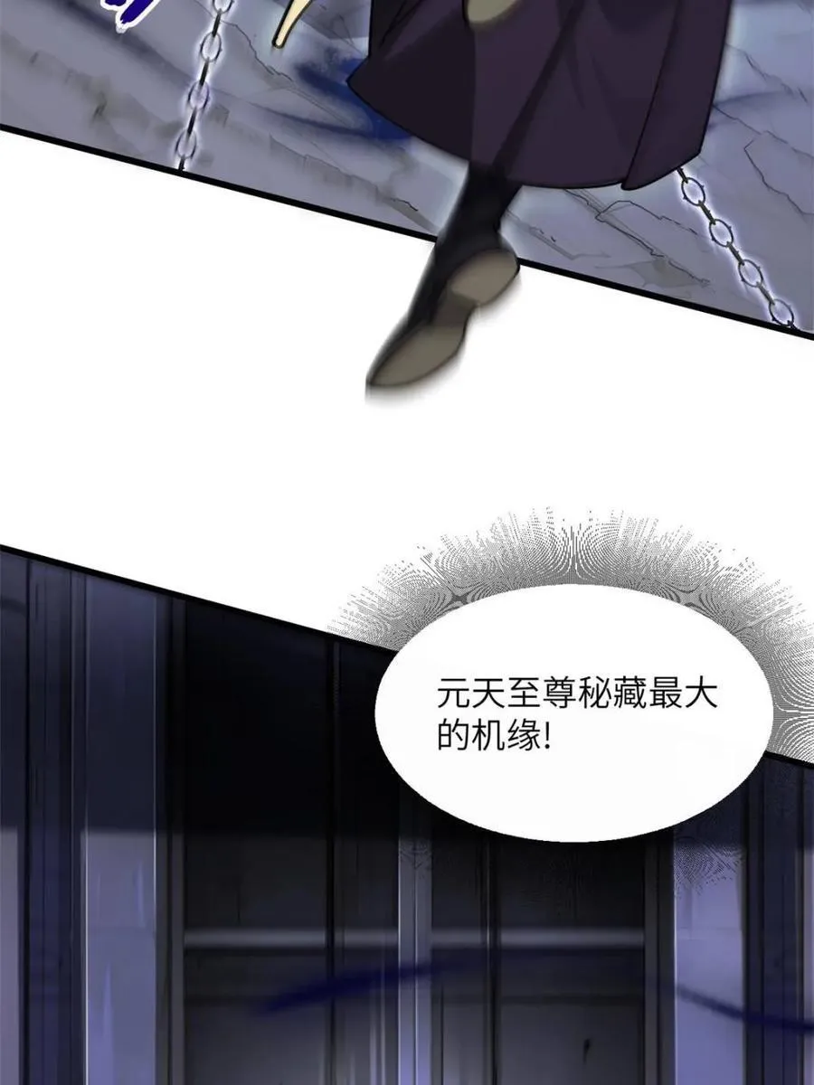 第58话 58.兑现承诺25