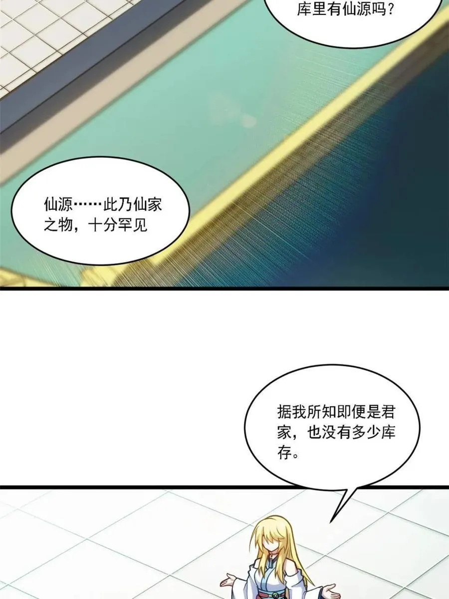 第64话 6476