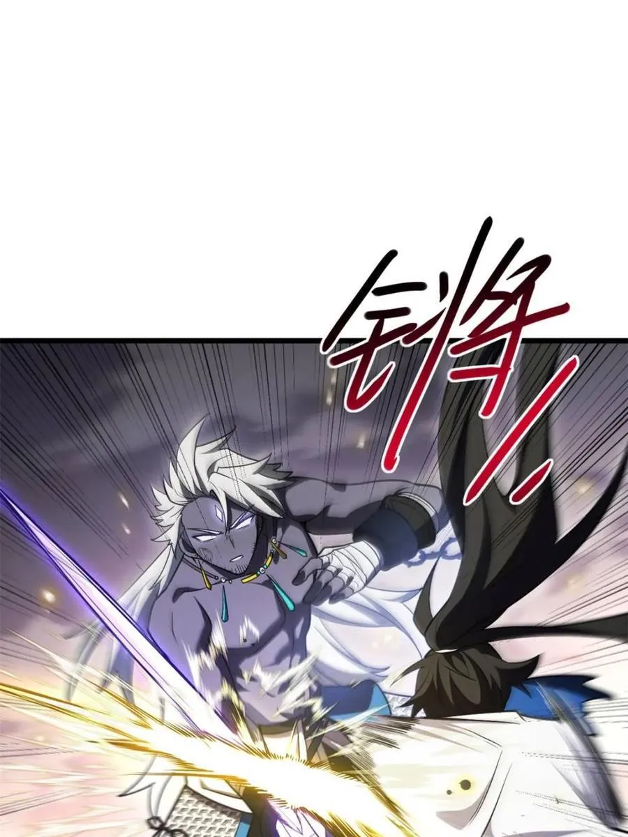 第62话 6242