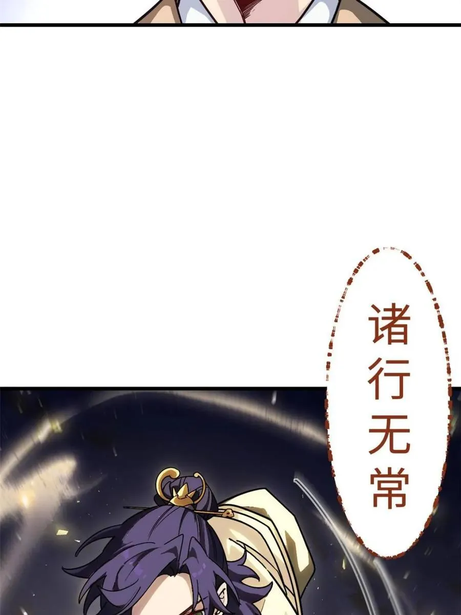 第58话 58.兑现承诺70