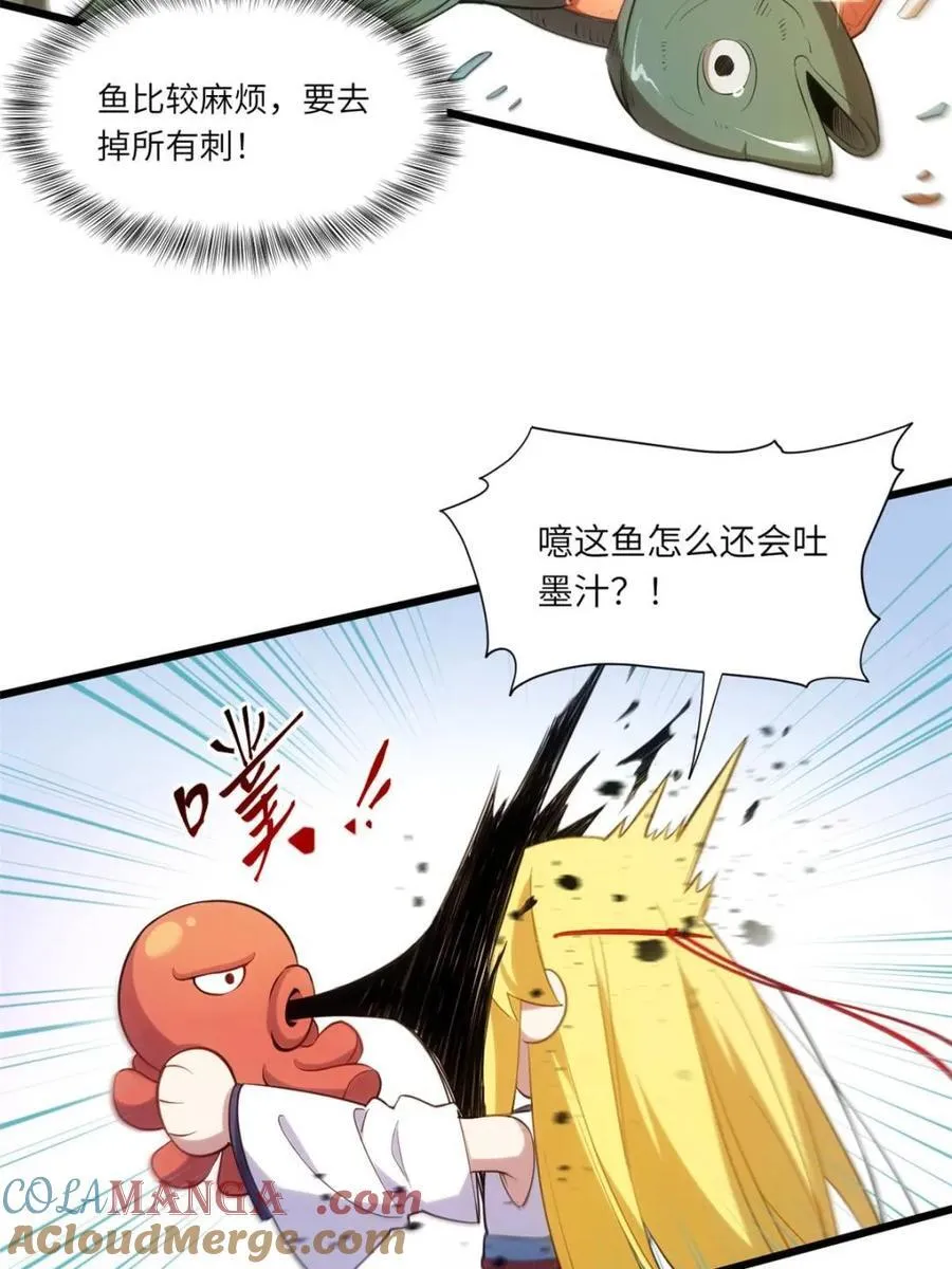 第65话 65.波澜再起60