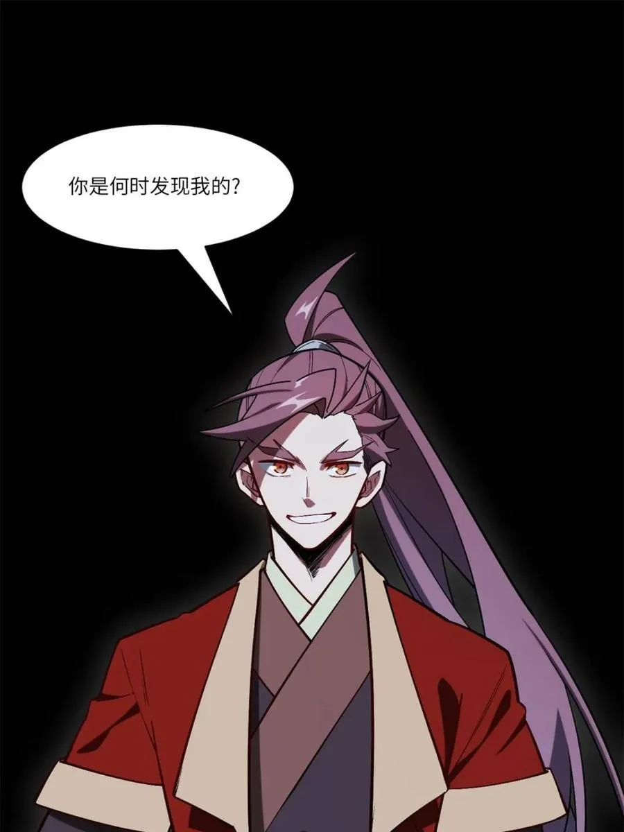 第55话 55.秘境危机25