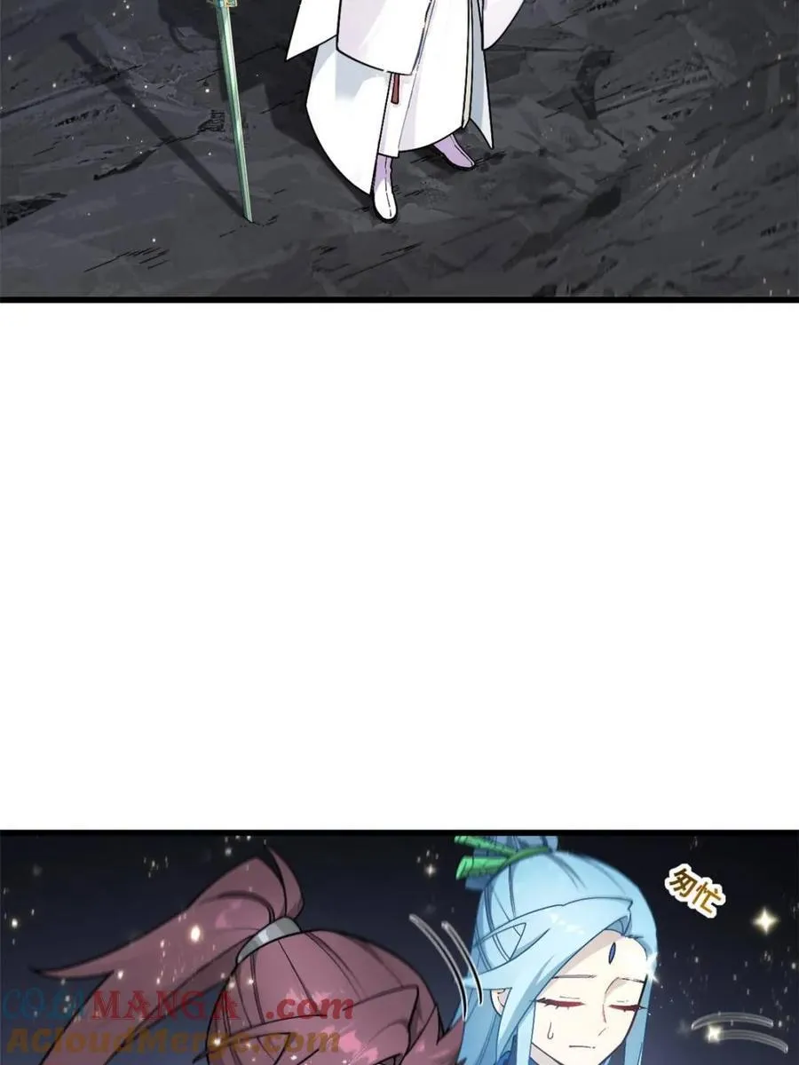 第57话 57.解放袍泽84