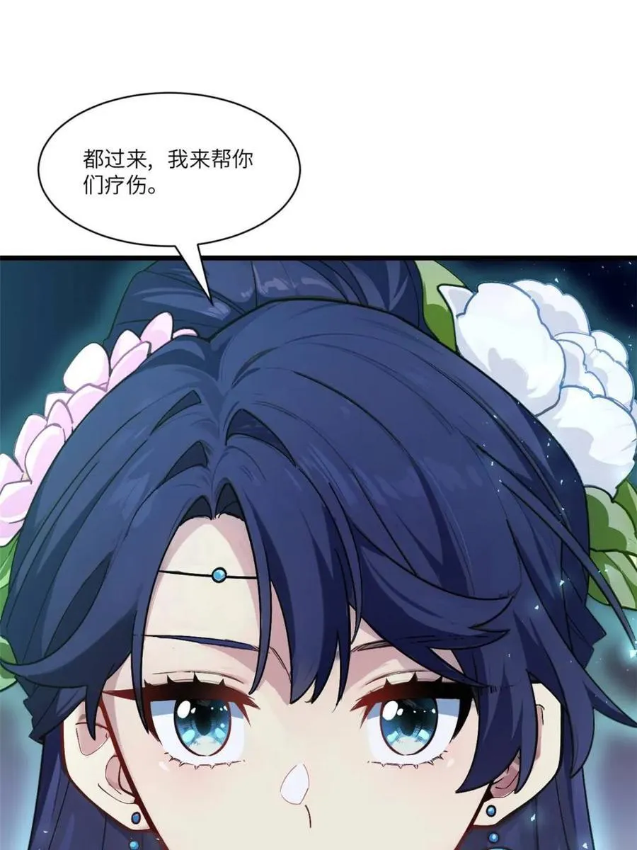 第57话 57.解放袍泽11