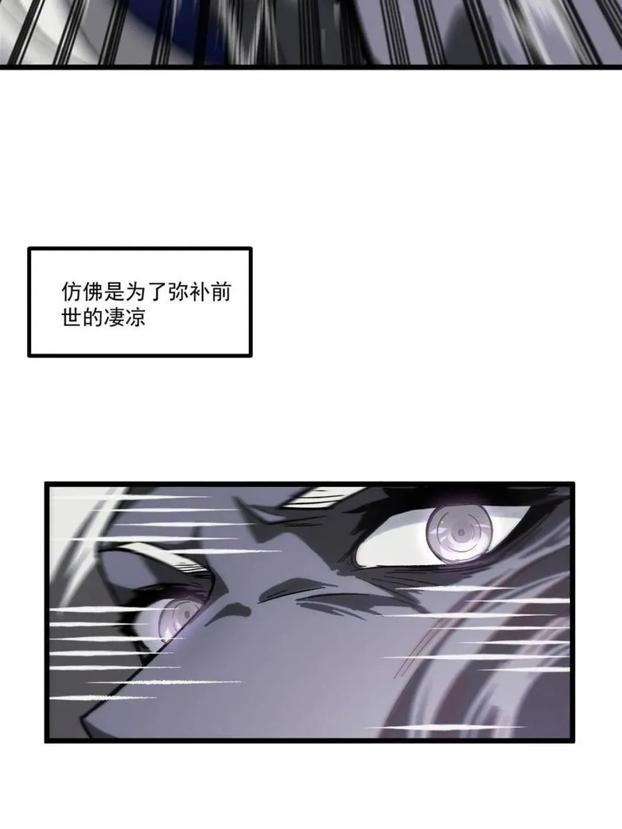 第60话 60.应战29