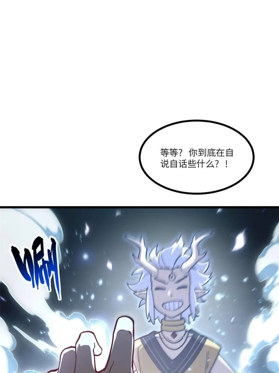 第54话 54.最好的结局51