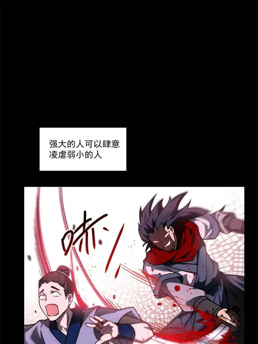 第60话 60.应战56