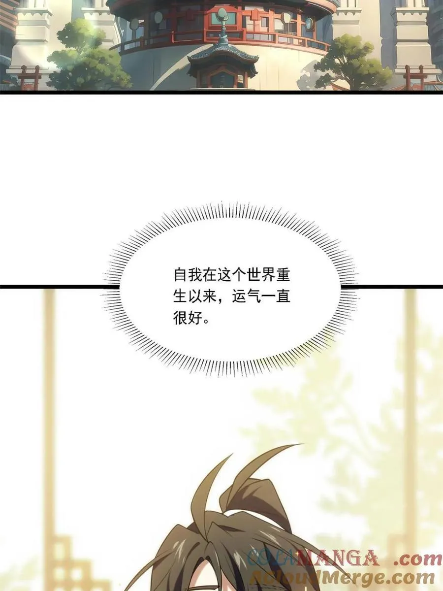 第64话 6427