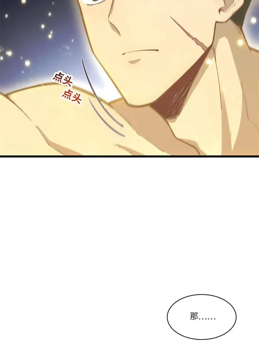第57话 57.解放袍泽93