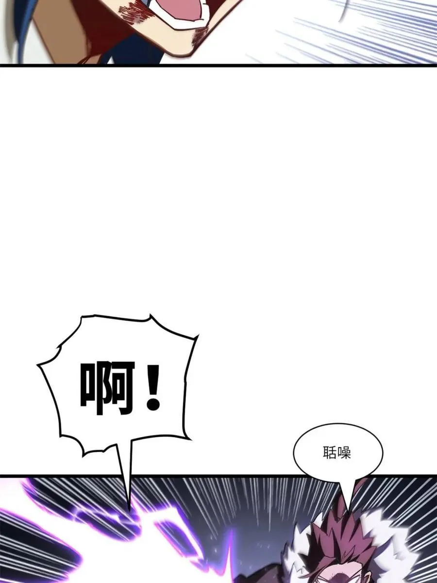 第52话 52.武明月的屈辱55