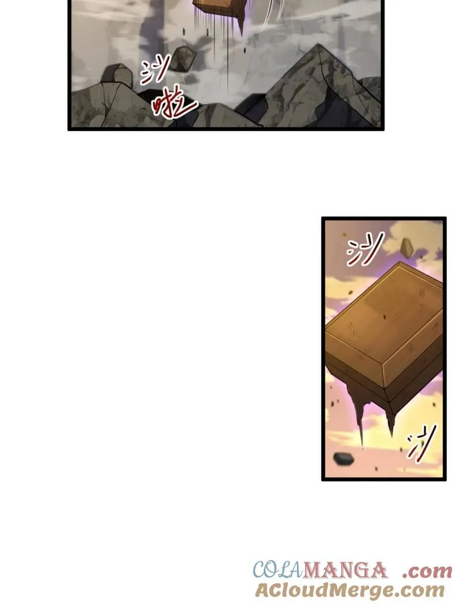 第63话 63.尘归尘,土归土3