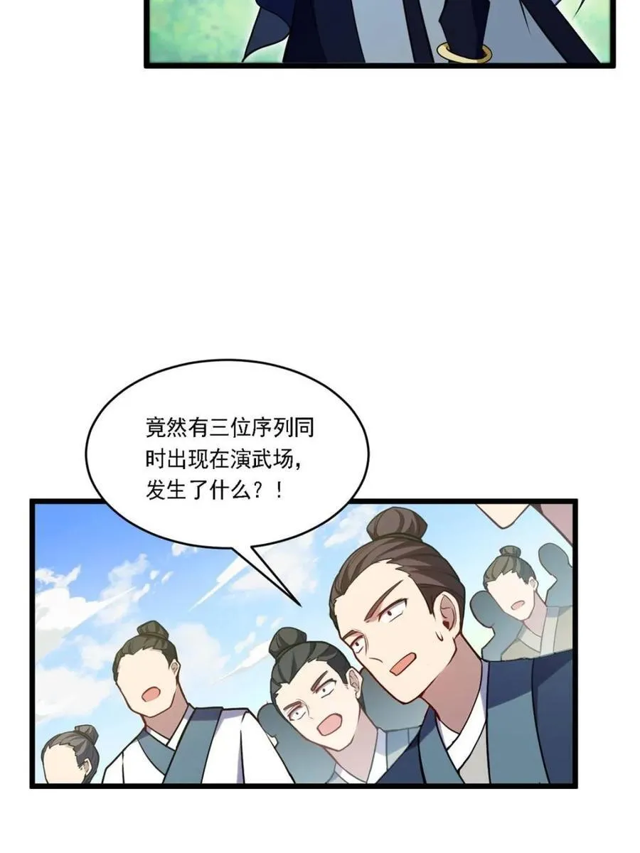 第64话 6441