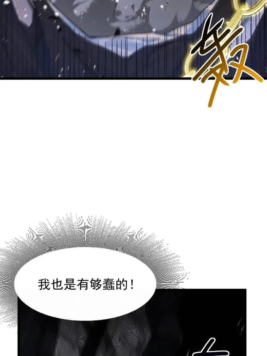 第59话 59.元天至尊46