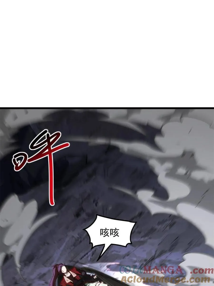 第59话 59.元天至尊18