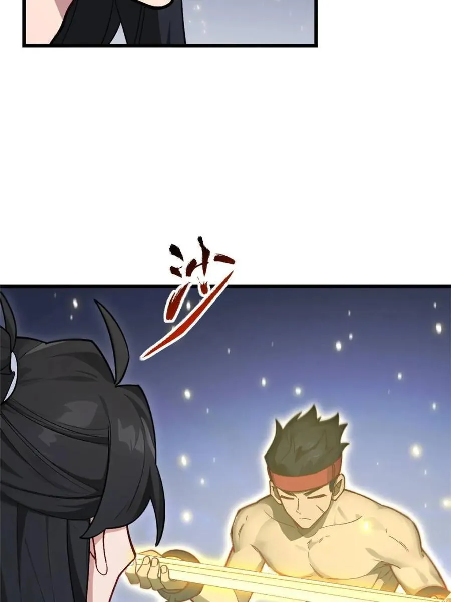 第57话 57.解放袍泽89