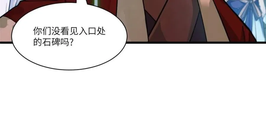 第57话 57.解放袍泽21