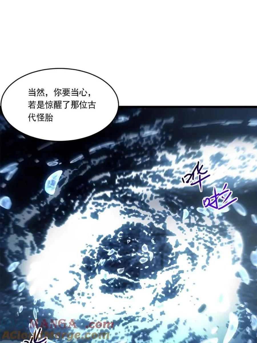 第63话 63.尘归尘,土归土57