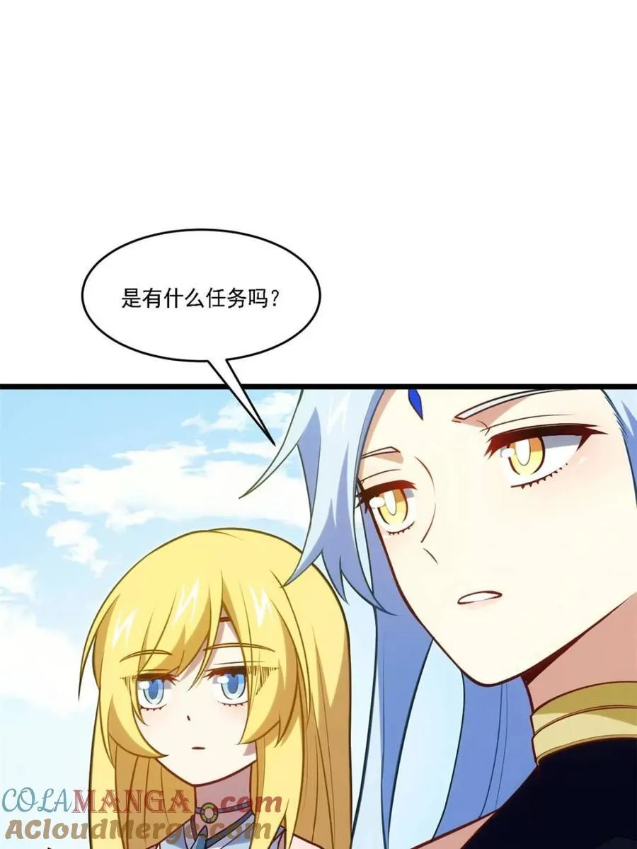 第64话 64.养息以待51