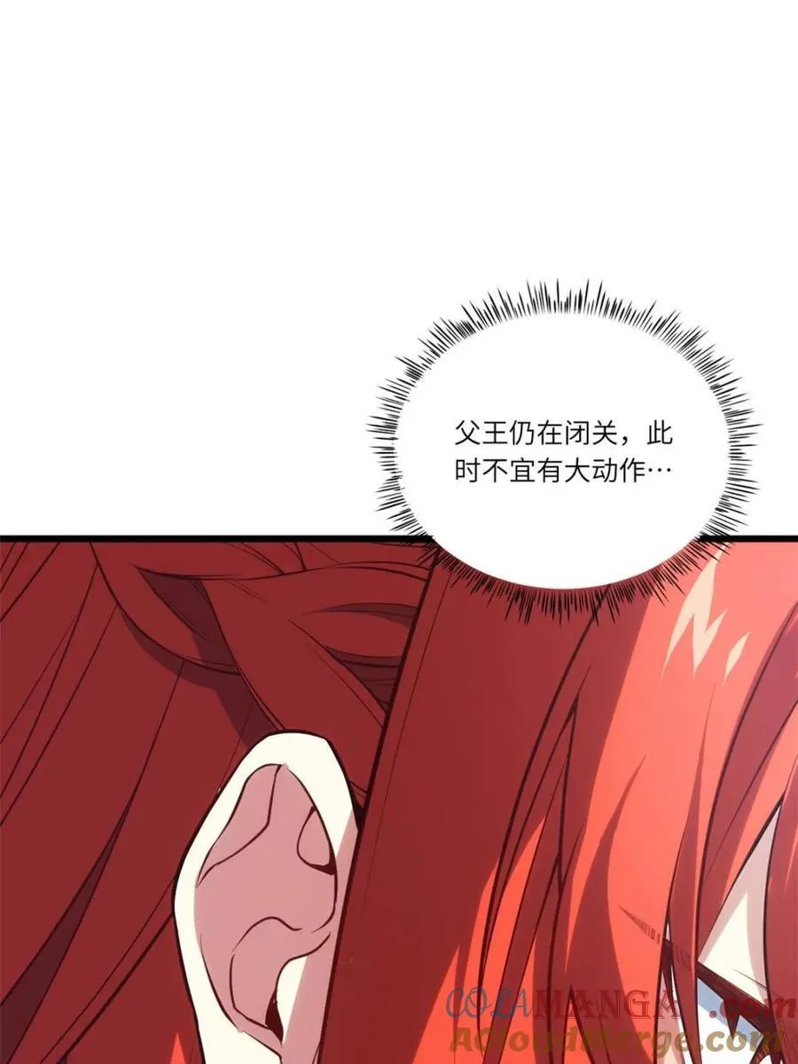 第65话 65.波澜再起36