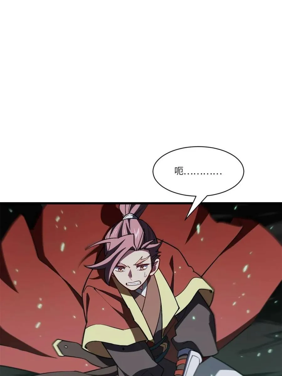 第55话 55.秘境危机78