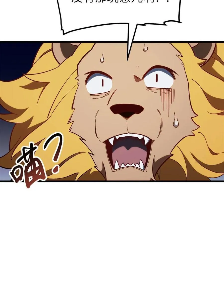 第56话 56.埋骨地53
