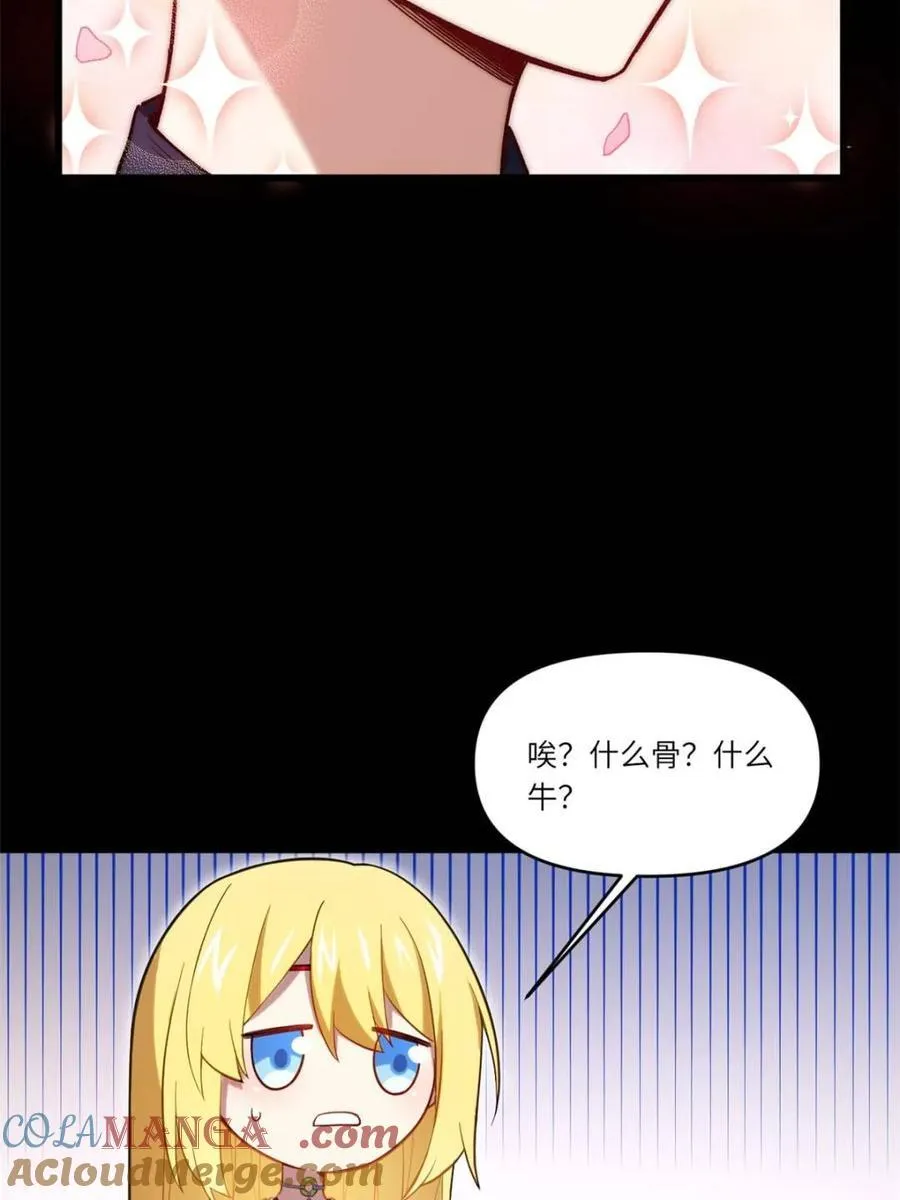 第65话 65.波澜再起51