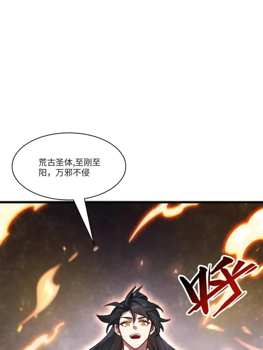 第57话 57.解放袍泽49