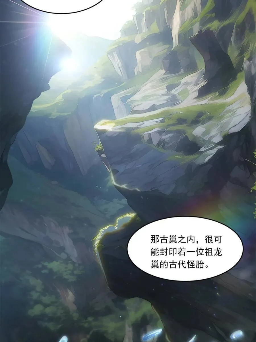 第63话 63.尘归尘,土归土50