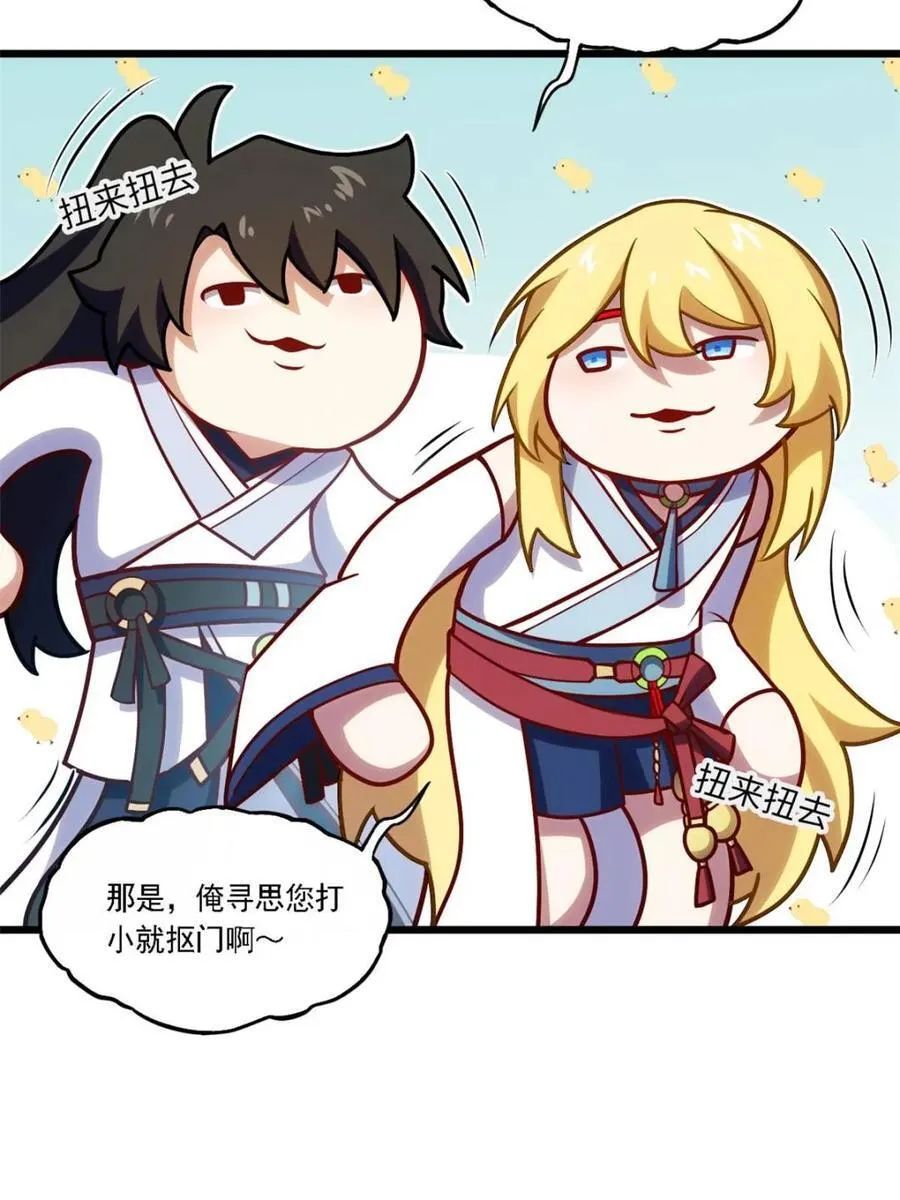 第64话 6474