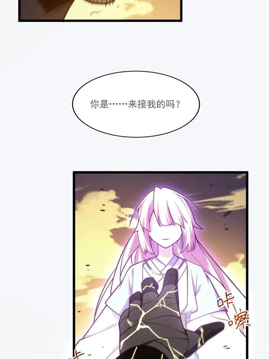 第63话 63.尘归尘,土归土25