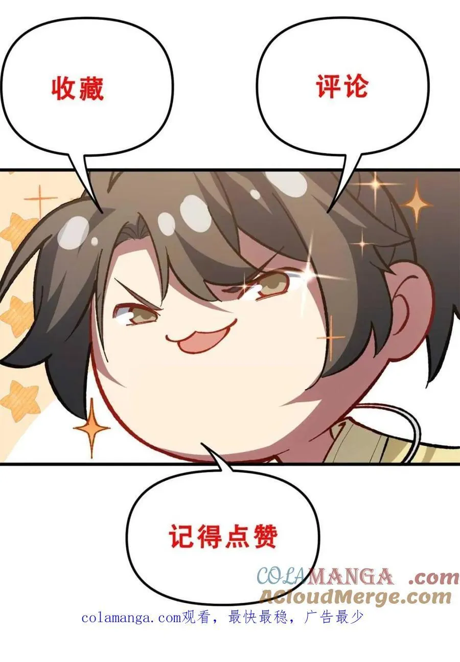 第60话 60.应战96