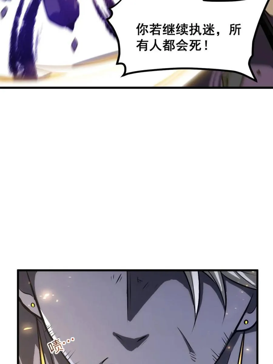 第61话 61.小圣人65