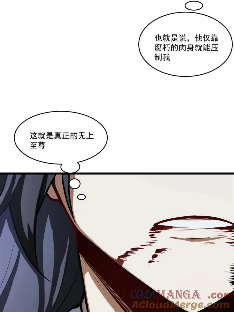 第60话 60.应战39