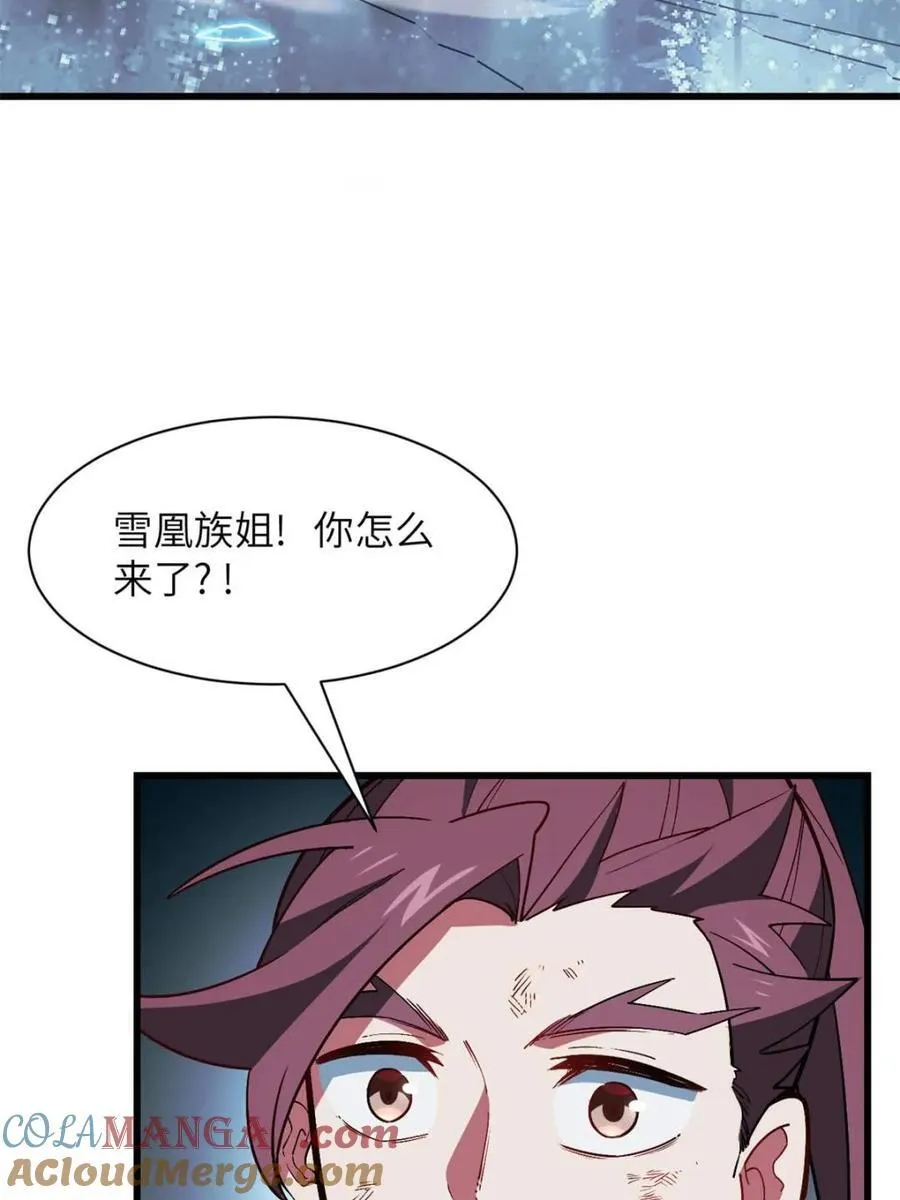 第56话 56.埋骨地33