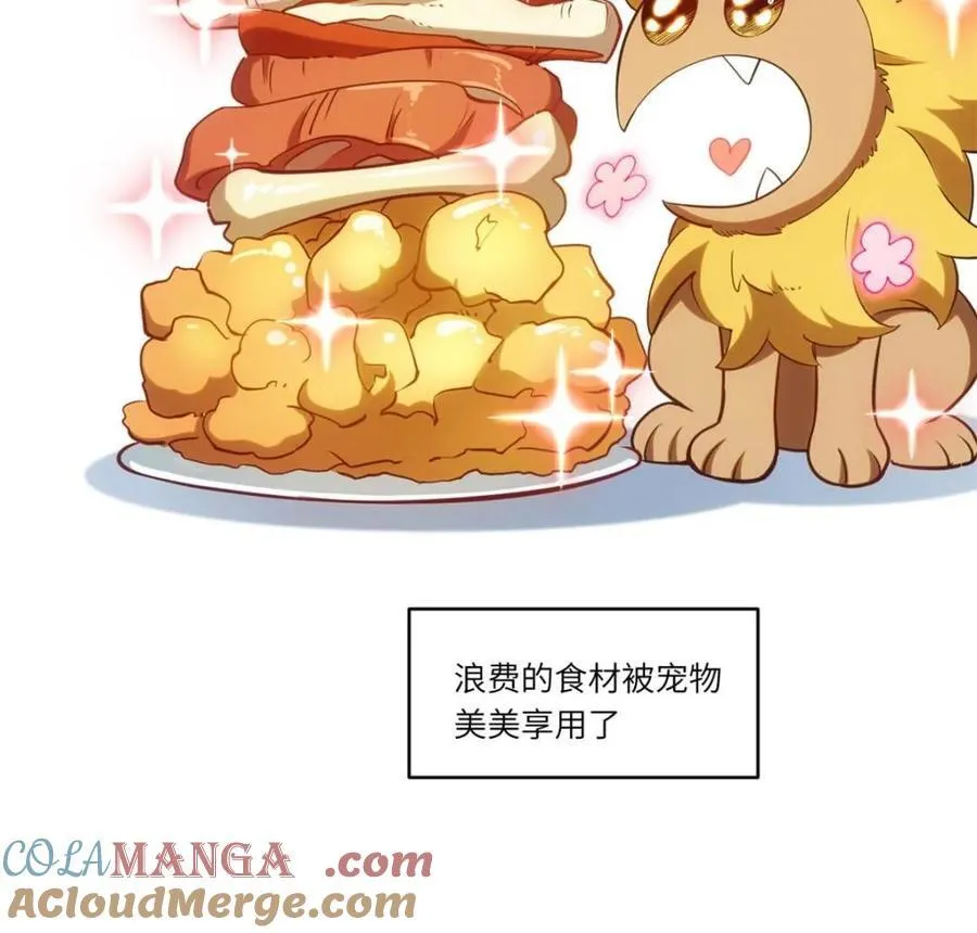 第65话 65.波澜再起75