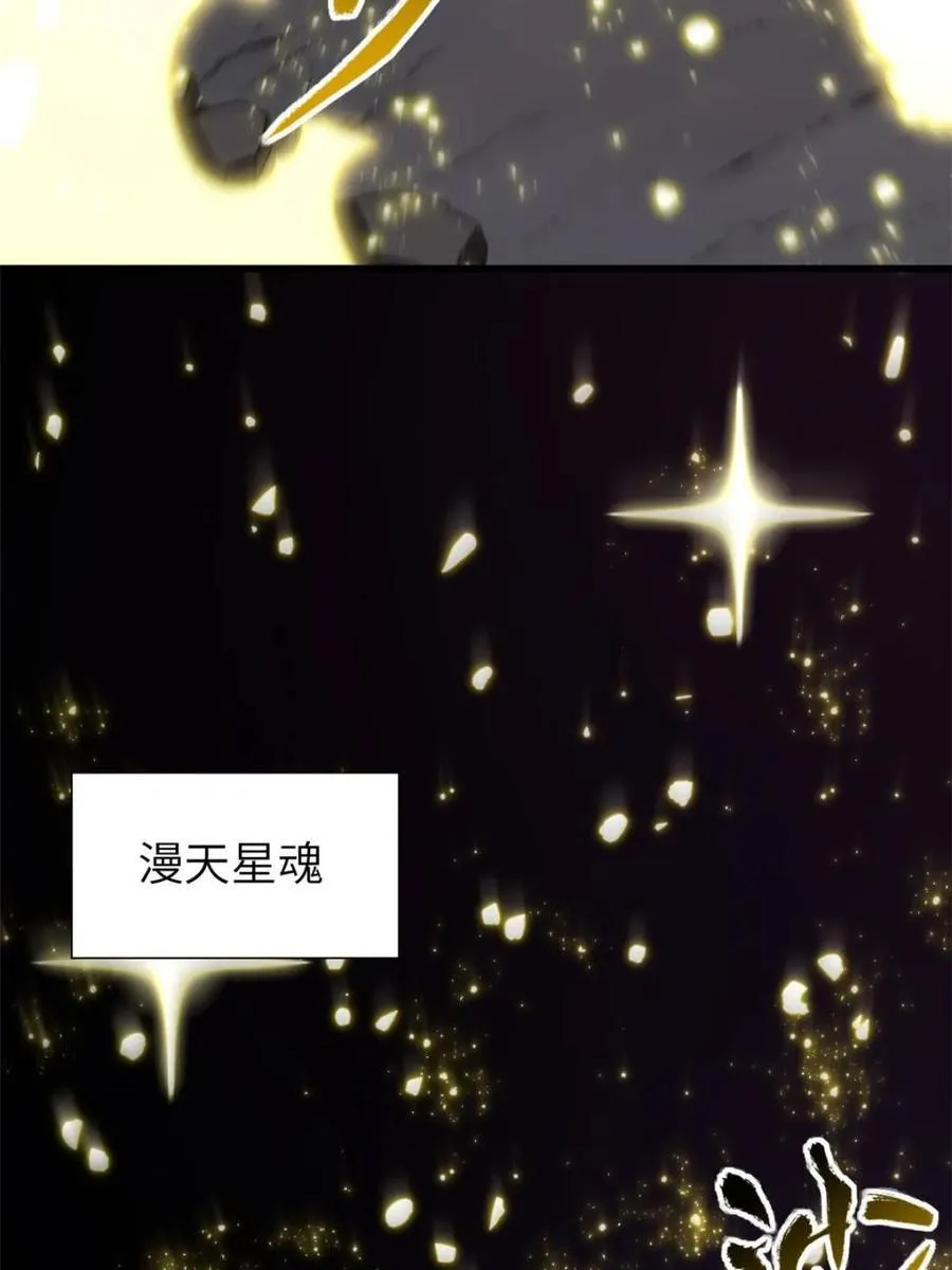 第58话 58.兑现承诺7