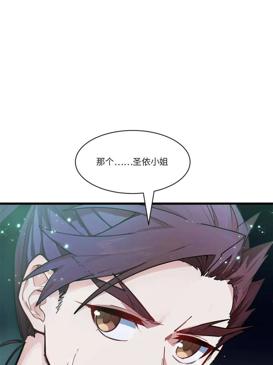 第57话 57.解放袍泽15