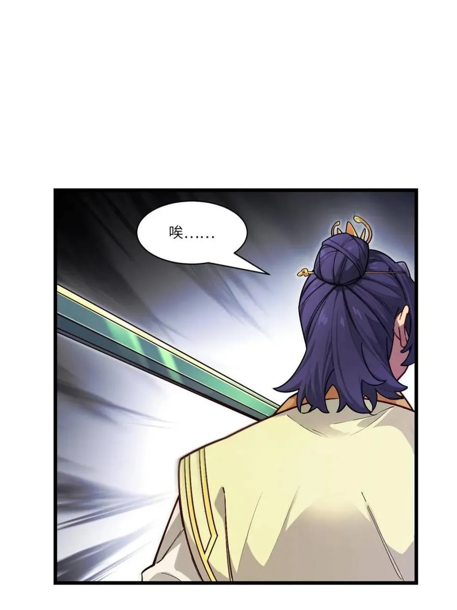 第58话 58.兑现承诺34