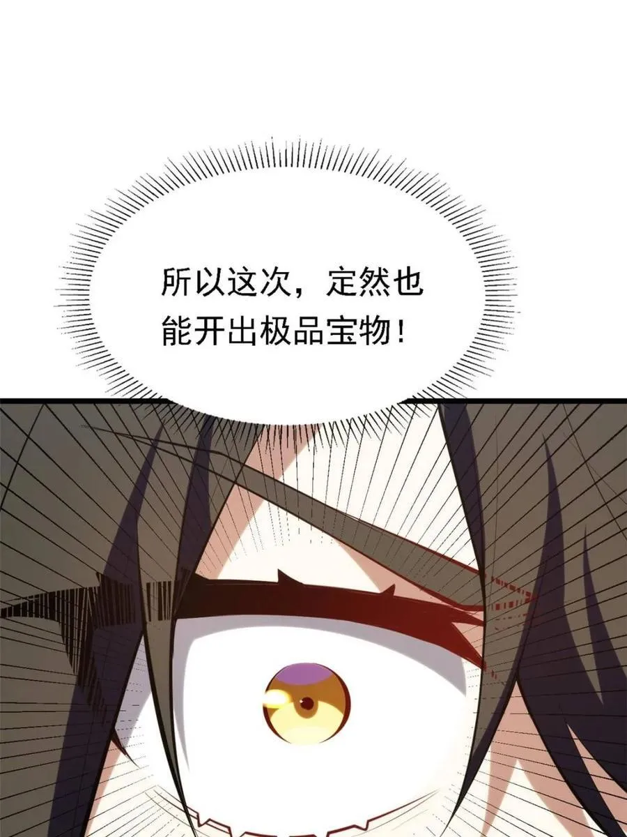 第64话 6429